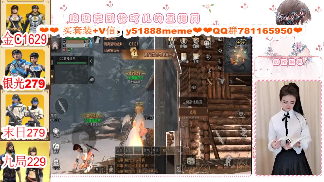 CC特价秒发接高校代肝 第2段