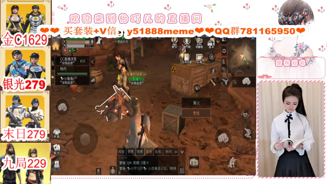 CC特价秒发接高校代肝 第3段