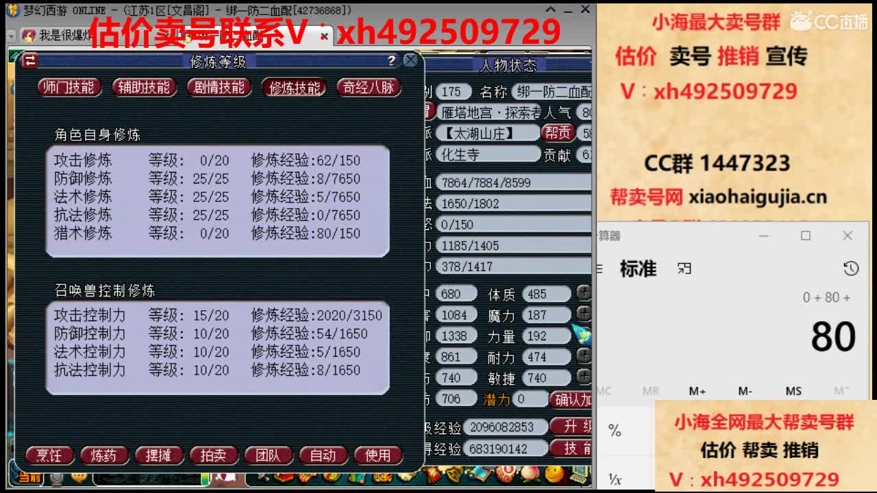 估价帮卖一条服务