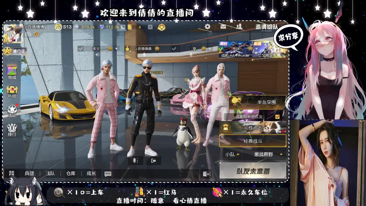虾仁 8 8 佛跳墙 8 8 0