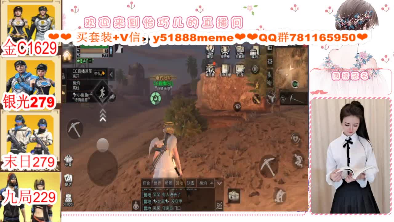 CC特价秒发接高校代肝 第3段