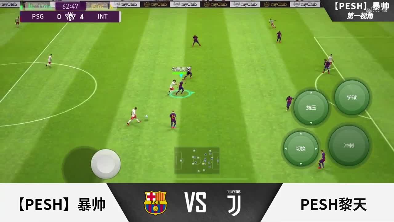 2020NeXT·夏季赛《实况足球》小组赛 [PESH]暴帅 vs PESH黎天