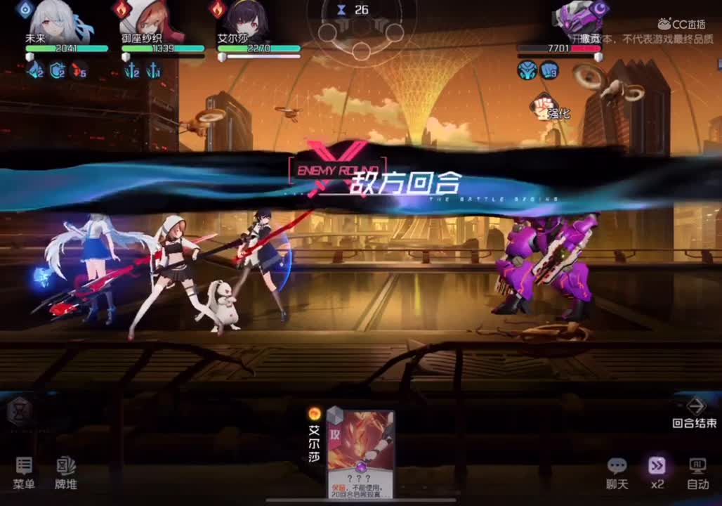 《黑潮之上》4—8通关打法