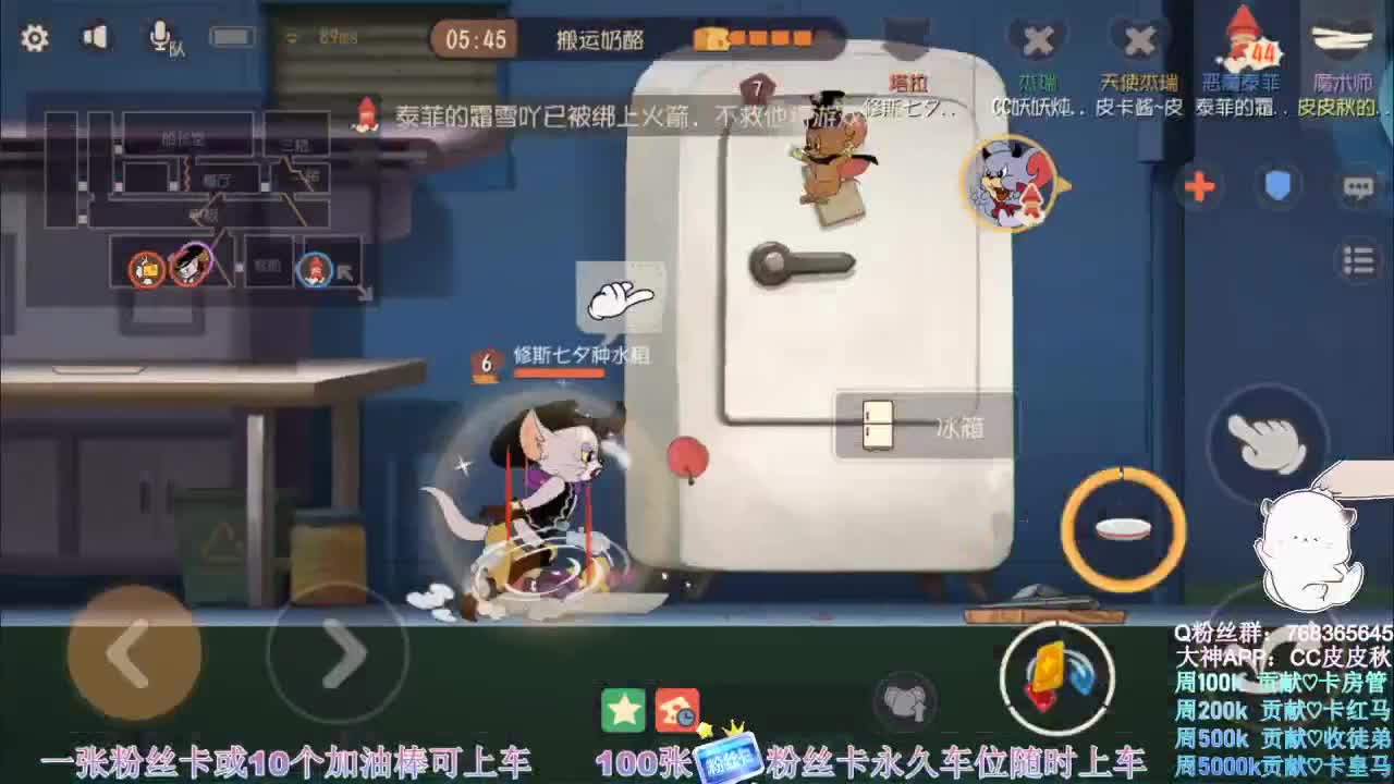鼠皇在线带粉 第1段