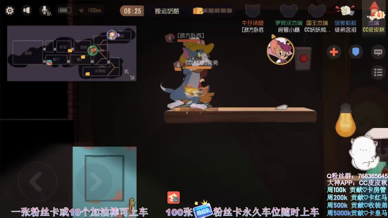 鼠皇在线带粉 第2段