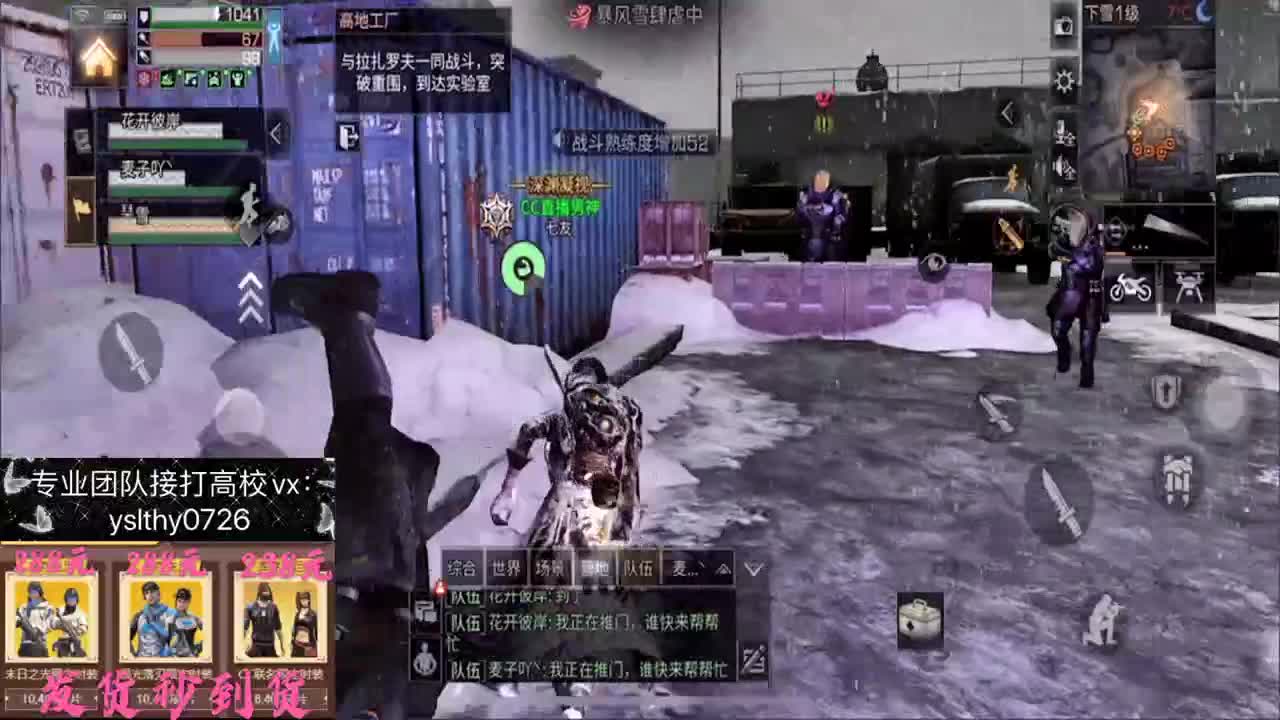 在线专业接高校冲榜