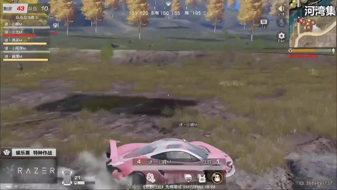 2020NeXT·夏季赛 【 荒野行动 巅峰战队赛 24进16 AB组娱乐赛】