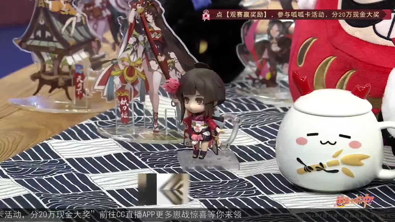 【重播】NeXT-《阴阳师》为崽而战特别节目——《崽崽向前冲！》 第2段