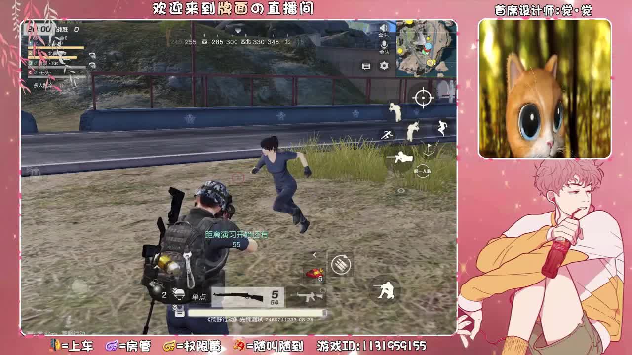 （早安~  ♥ 第2段
