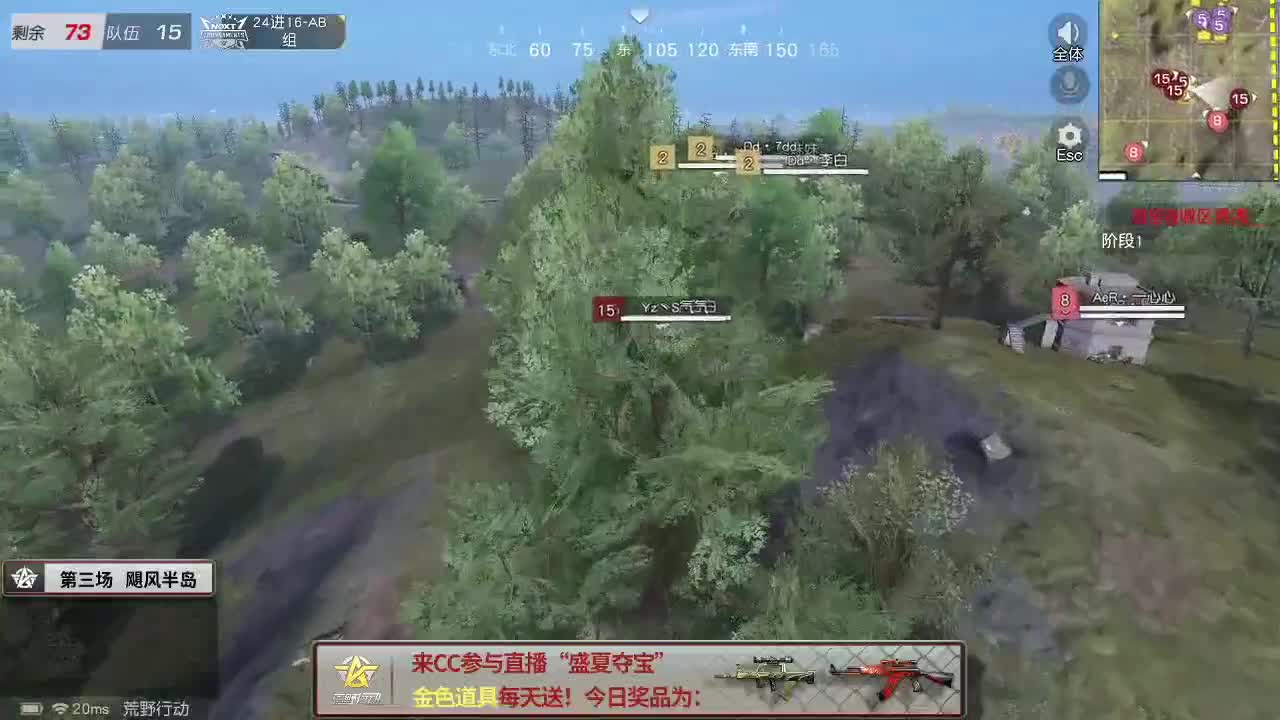 （早安~  ♥ 第3段