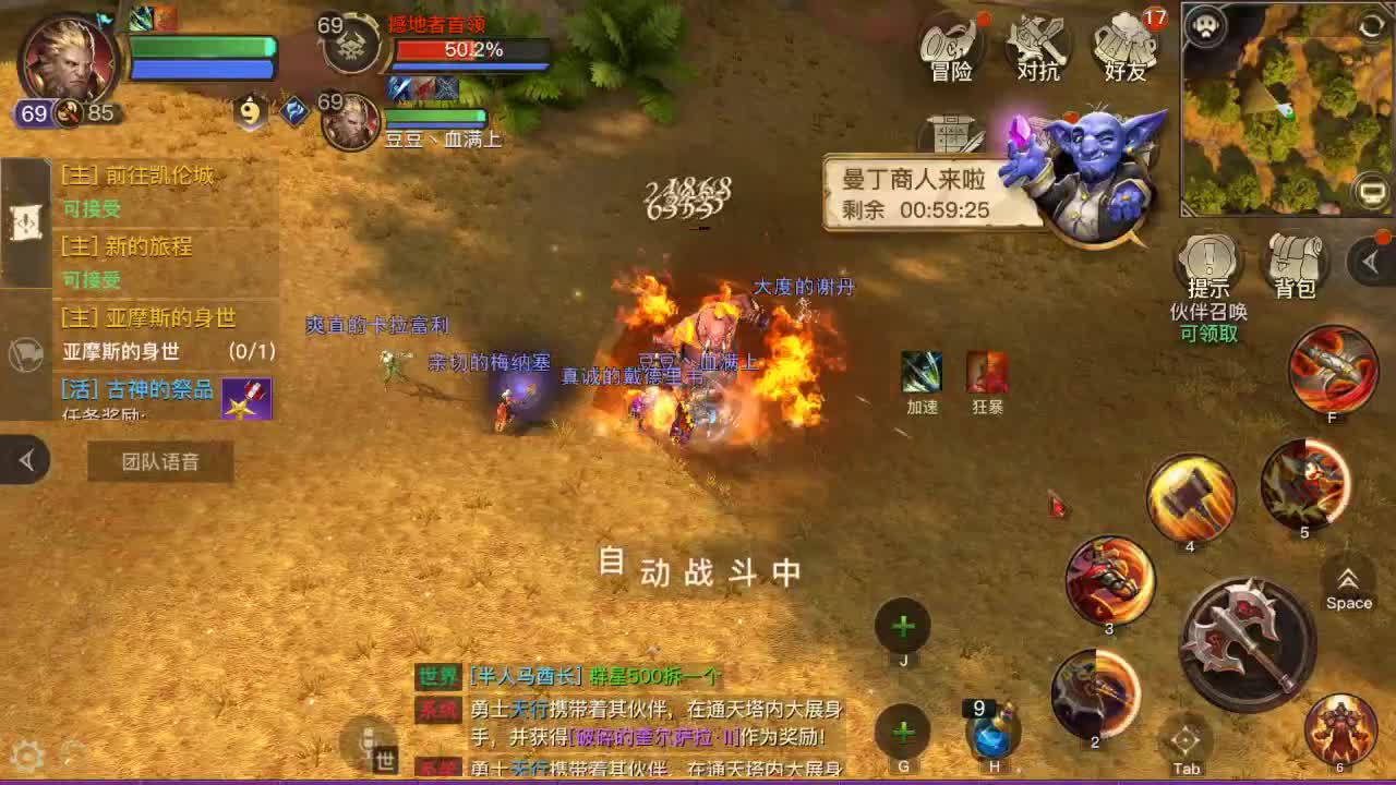 go