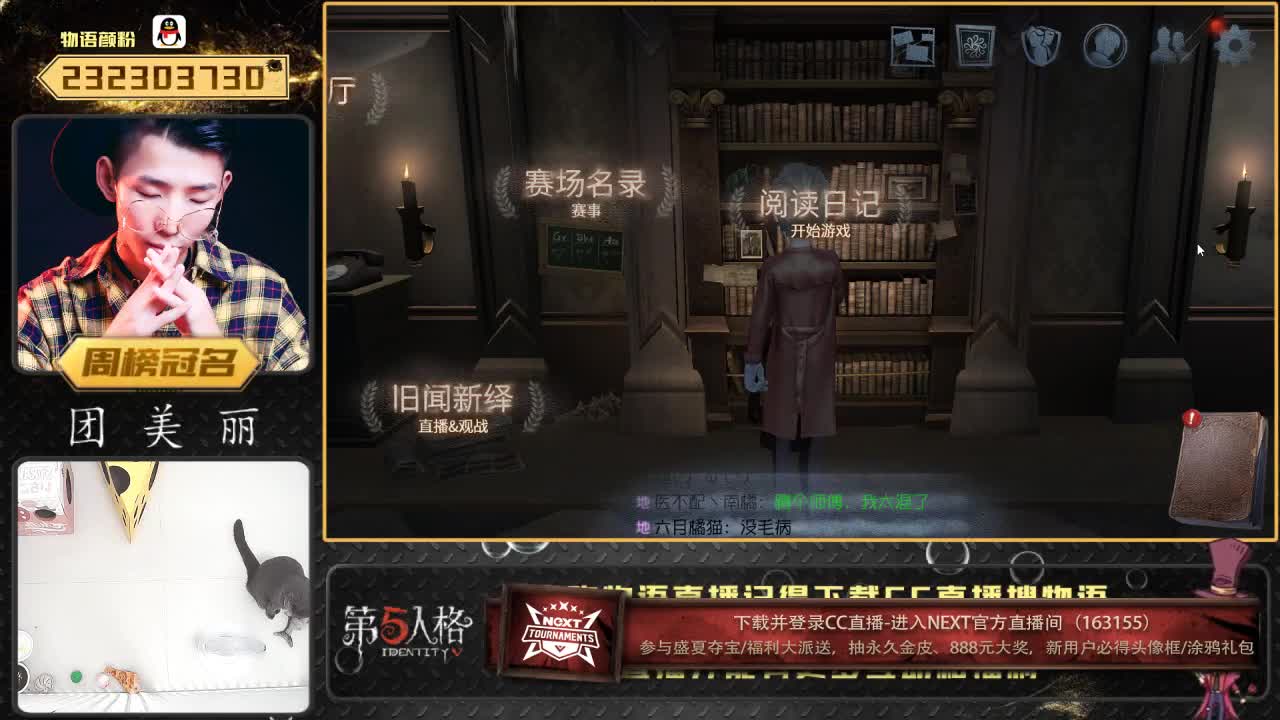 晚上好~！ 第1段