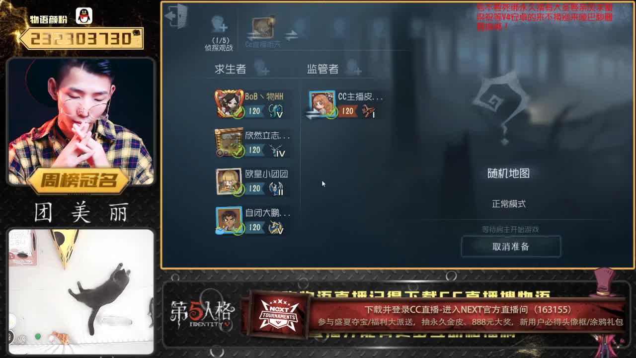 晚上好~！ 第2段