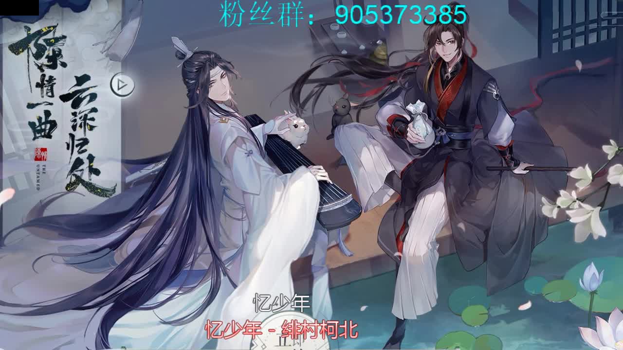 小哥哥陪你聊天