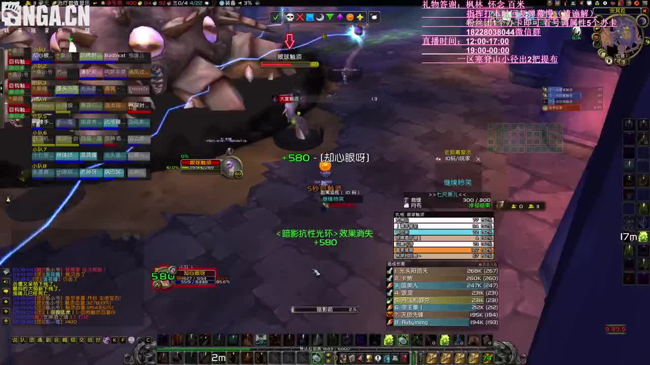 克苏恩上节目啦！ 第3段