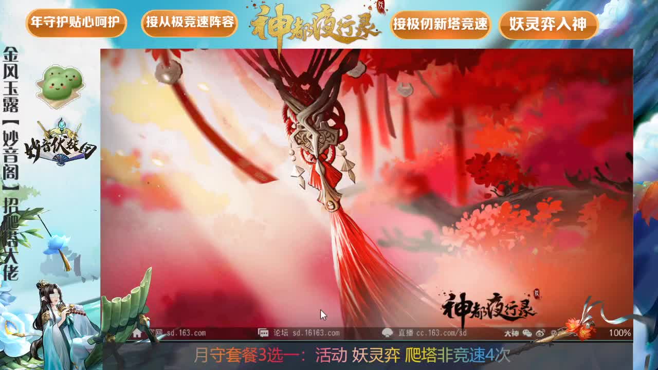 晚上好
