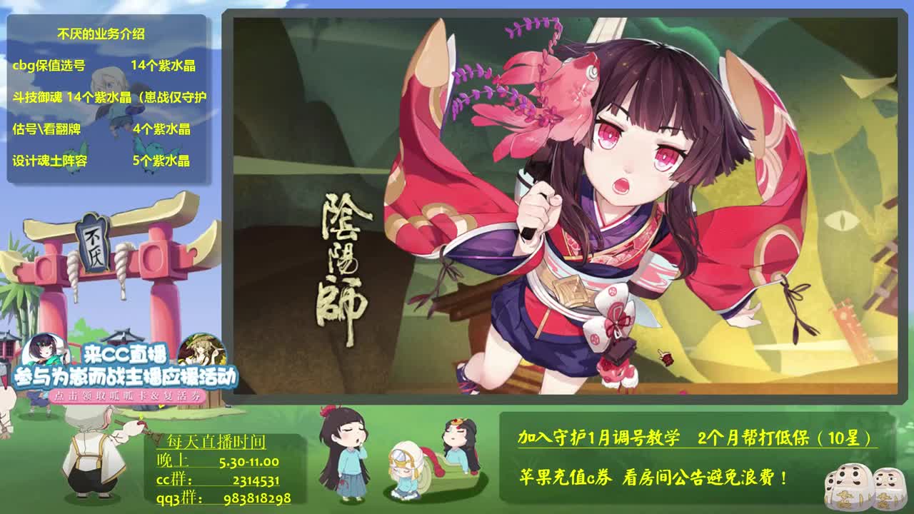 体服第一！正服前百！冲！接斗技教学 第1段