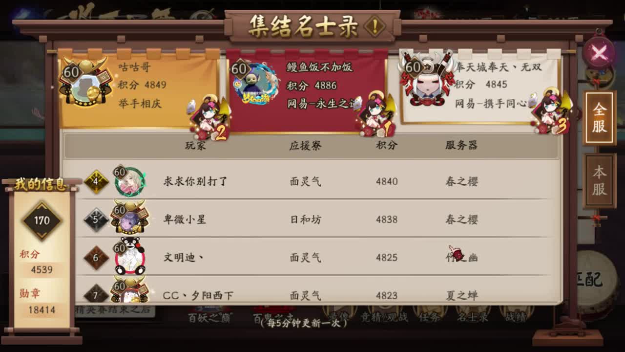 体服第一！正服前百！冲！接斗技教学 第2段