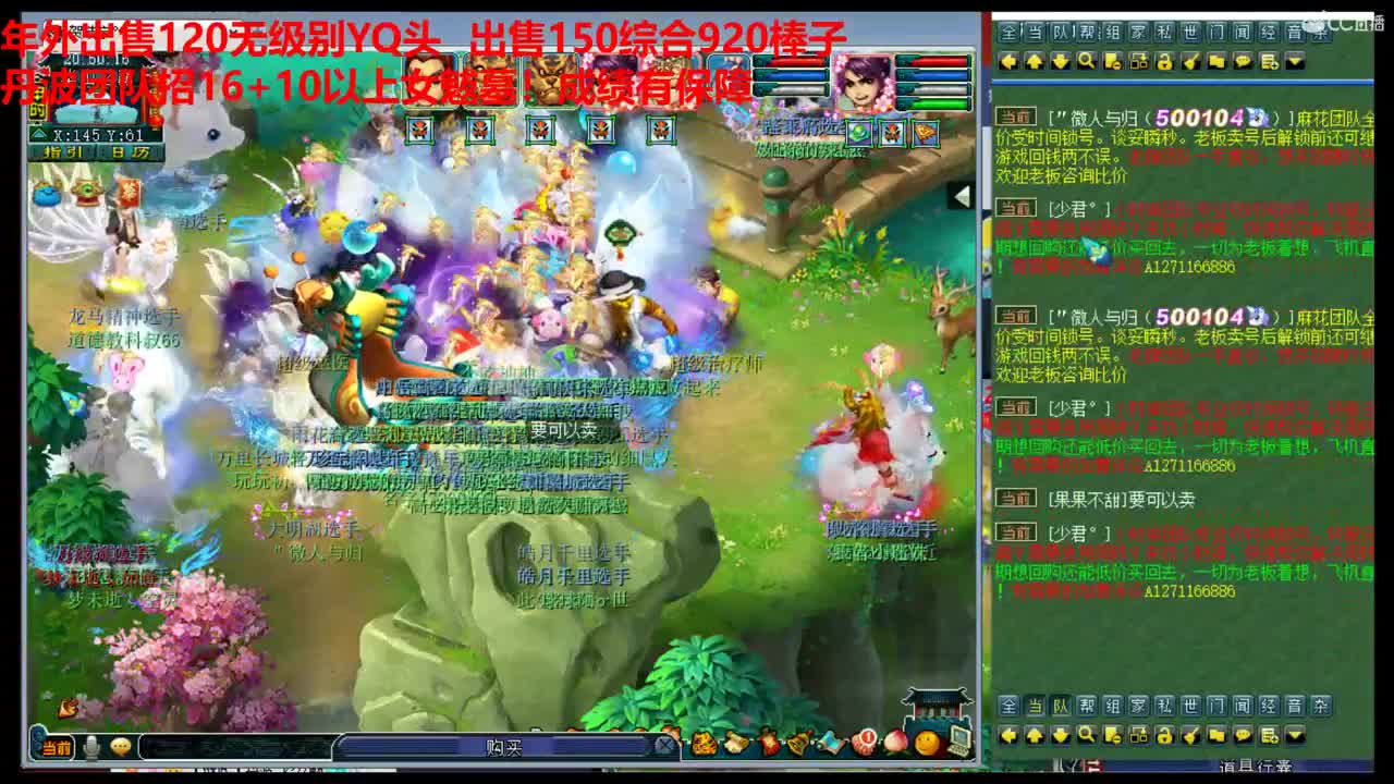 神威第一分析师 第1段