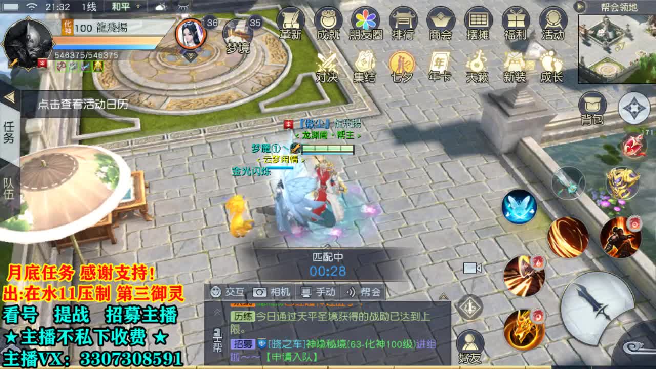 看号提战托管！ 第1段