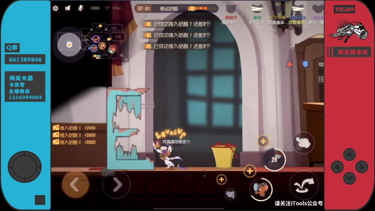 跪求加油棒！！！！