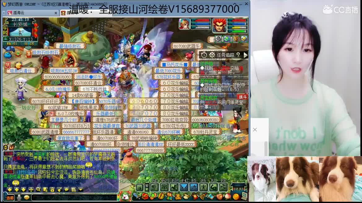 接资源，求守护 第1段