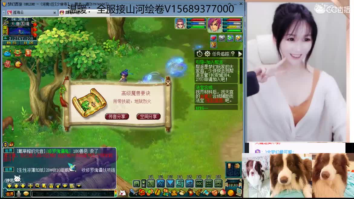 接资源，求守护 第3段