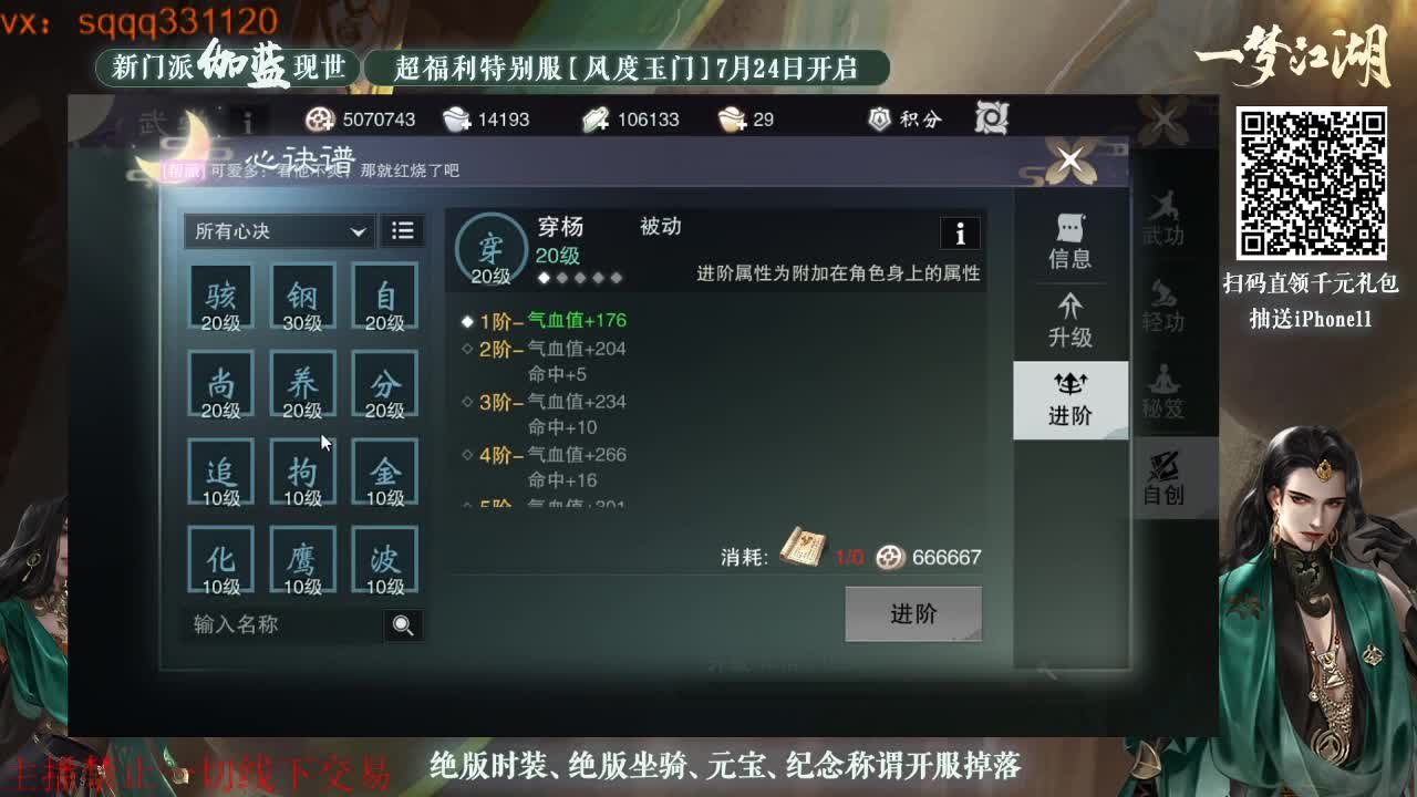 千千子在线下饭