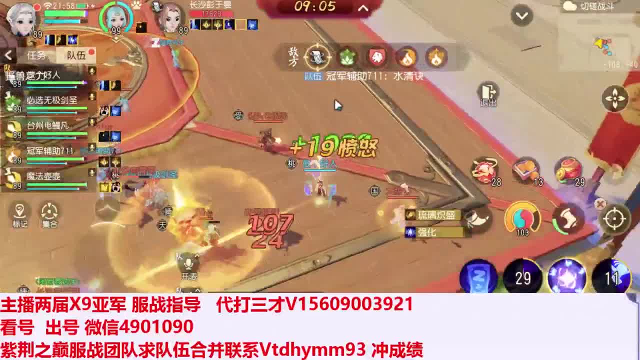 高端PVP~ 第1段