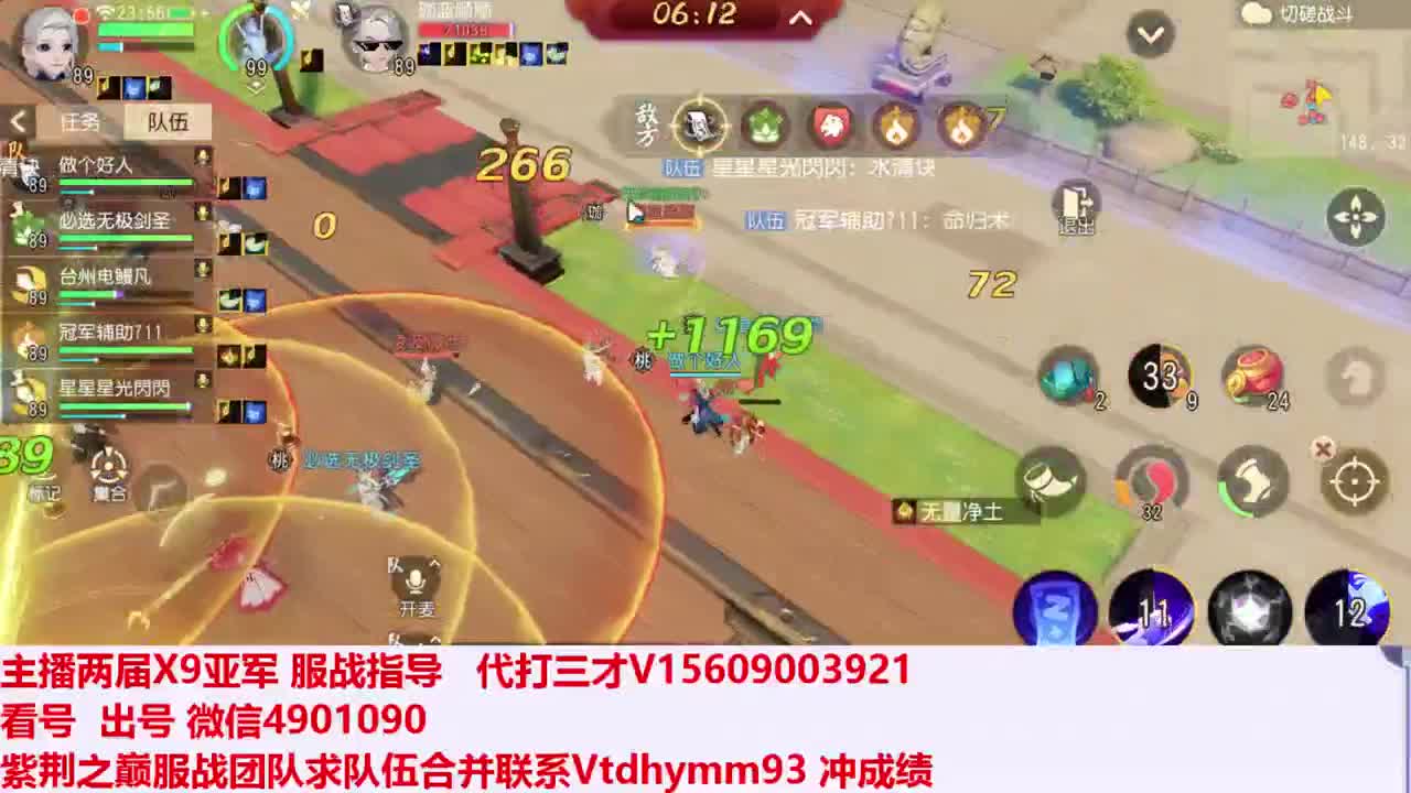 高端PVP~ 第2段