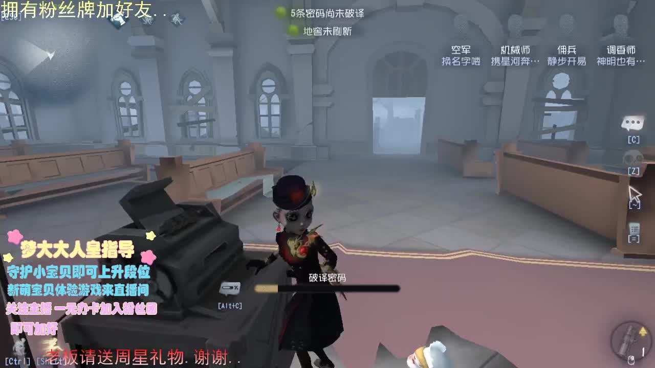 感谢可爱们的陪伴.... 第1段