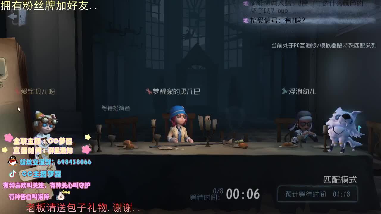 感谢可爱们的陪伴.... 第2段