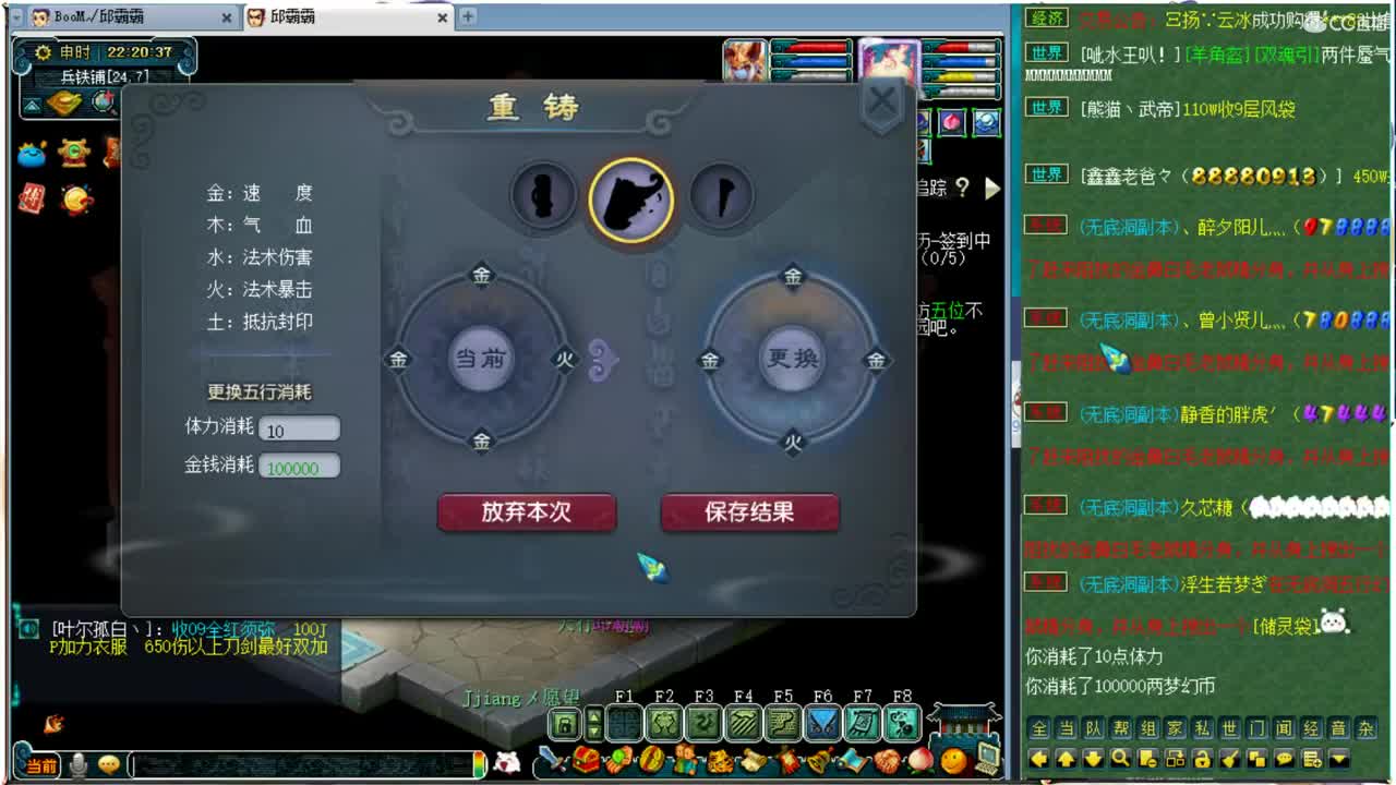 今天晚上华山走起~ 第2段