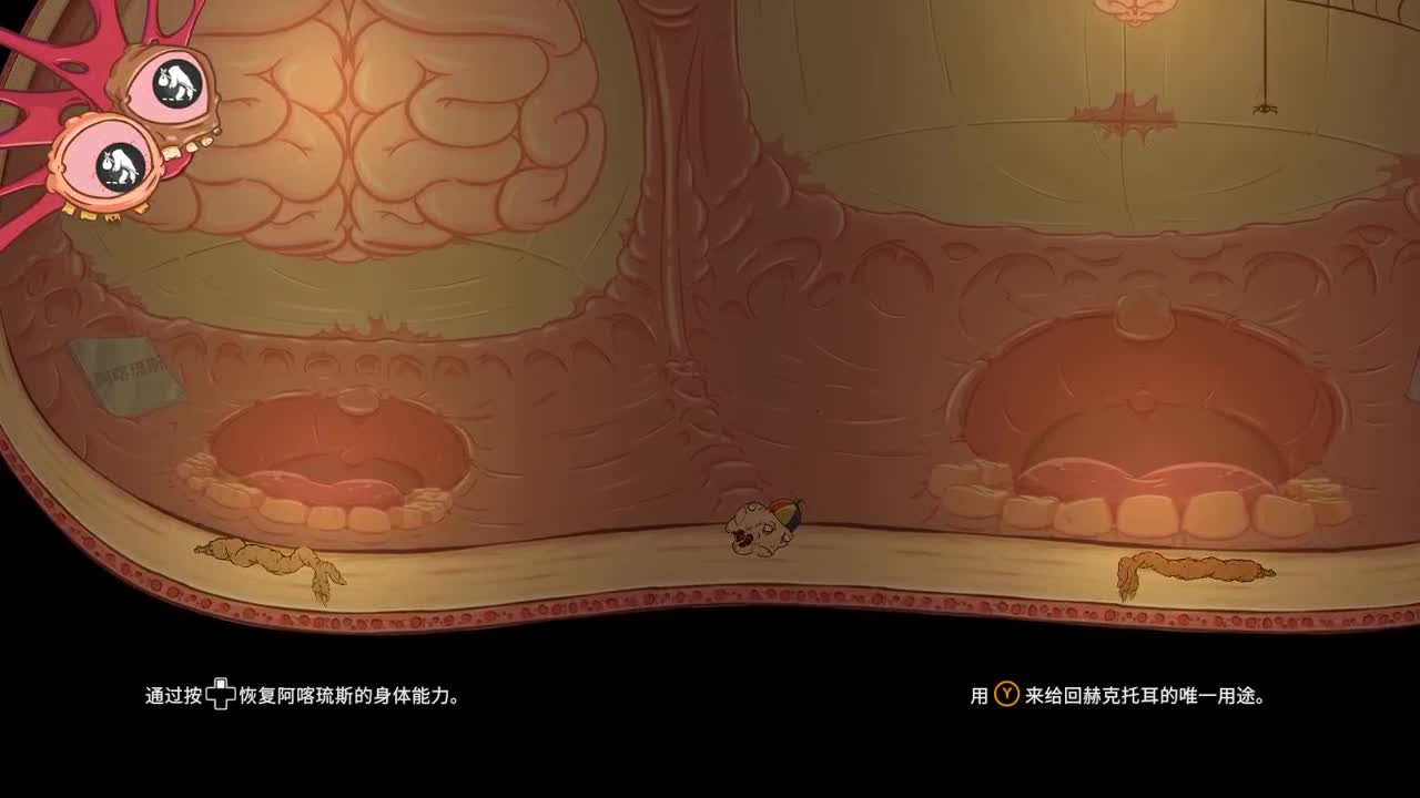 【肯尼】肉块超人 第1段