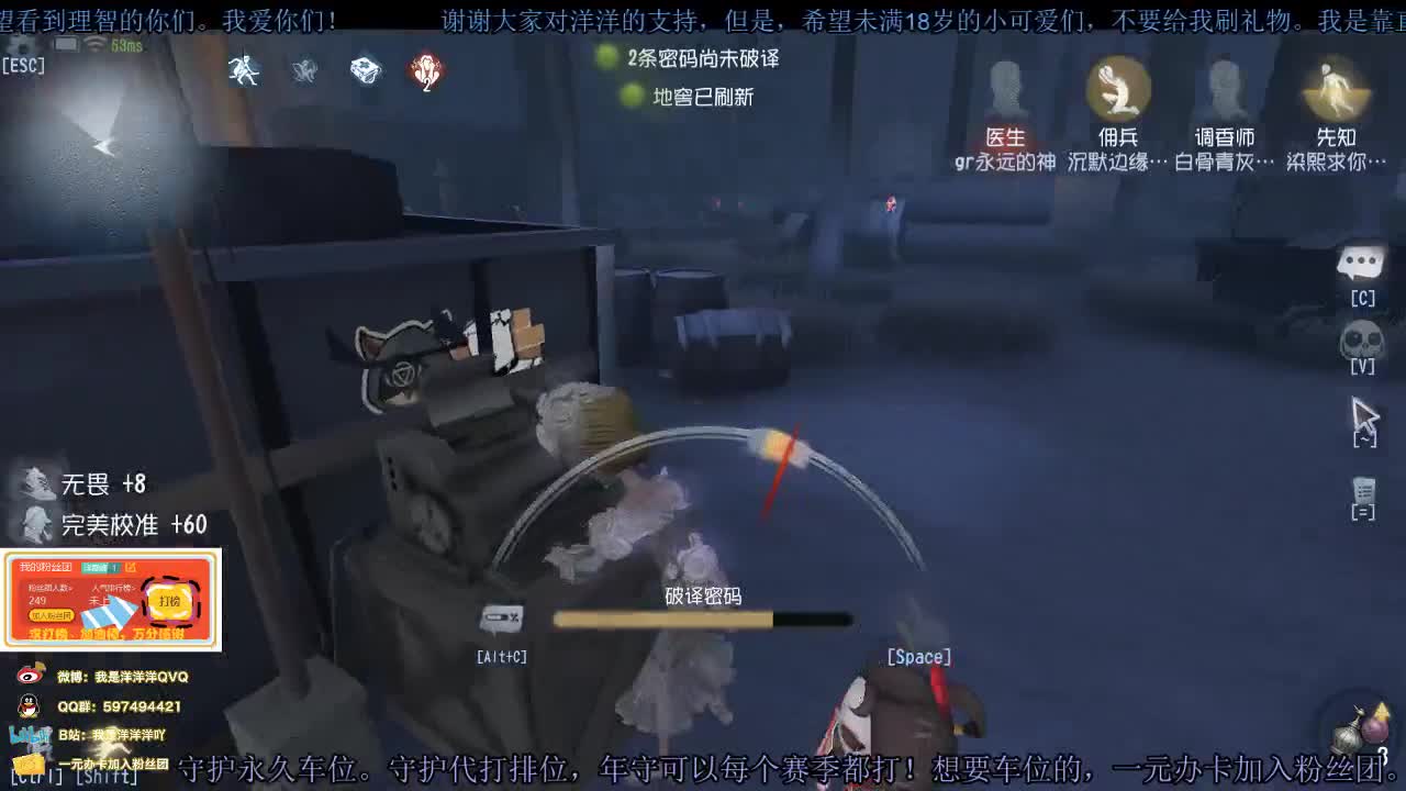 洋洋洋：我不管，我是老可爱