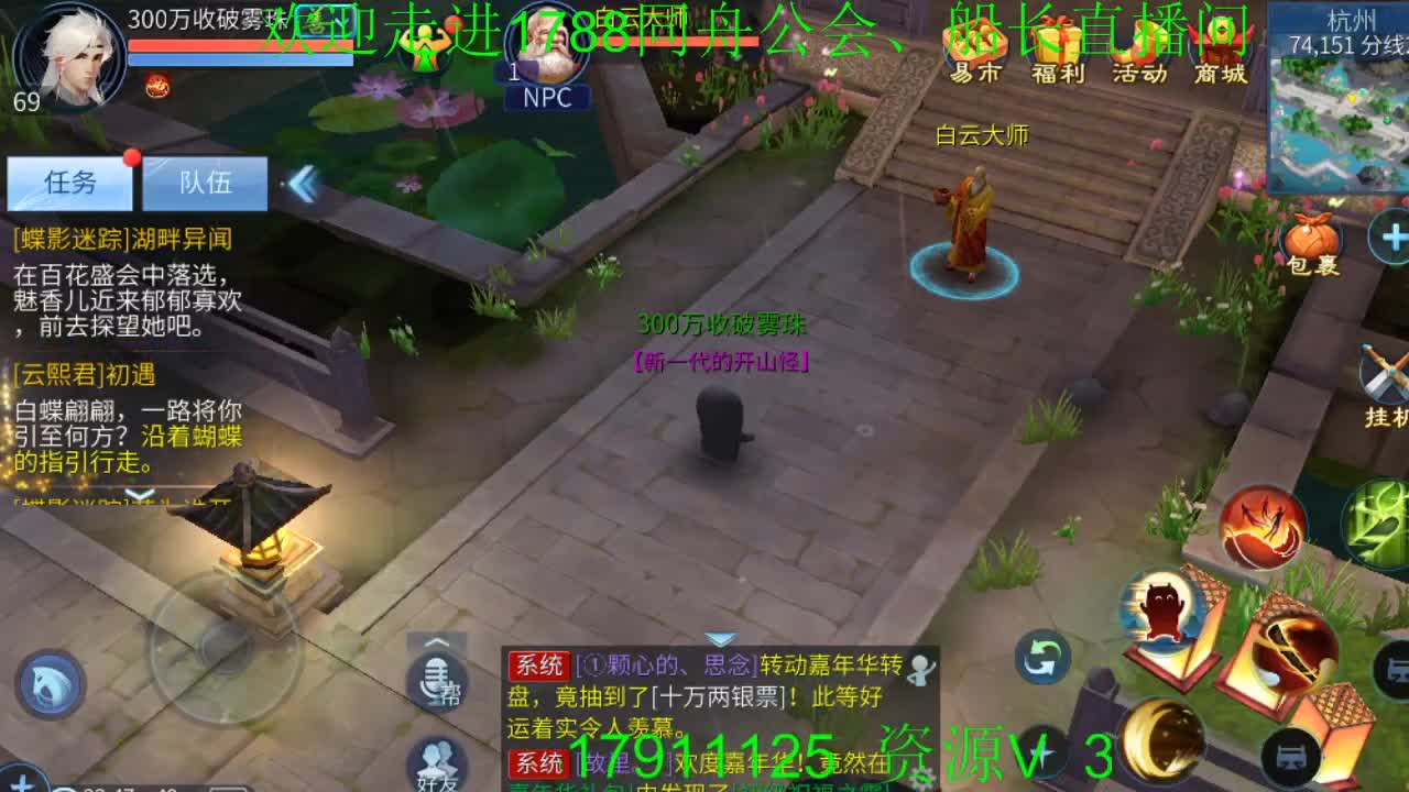 射箭冲冲冲决赛啦 第1段