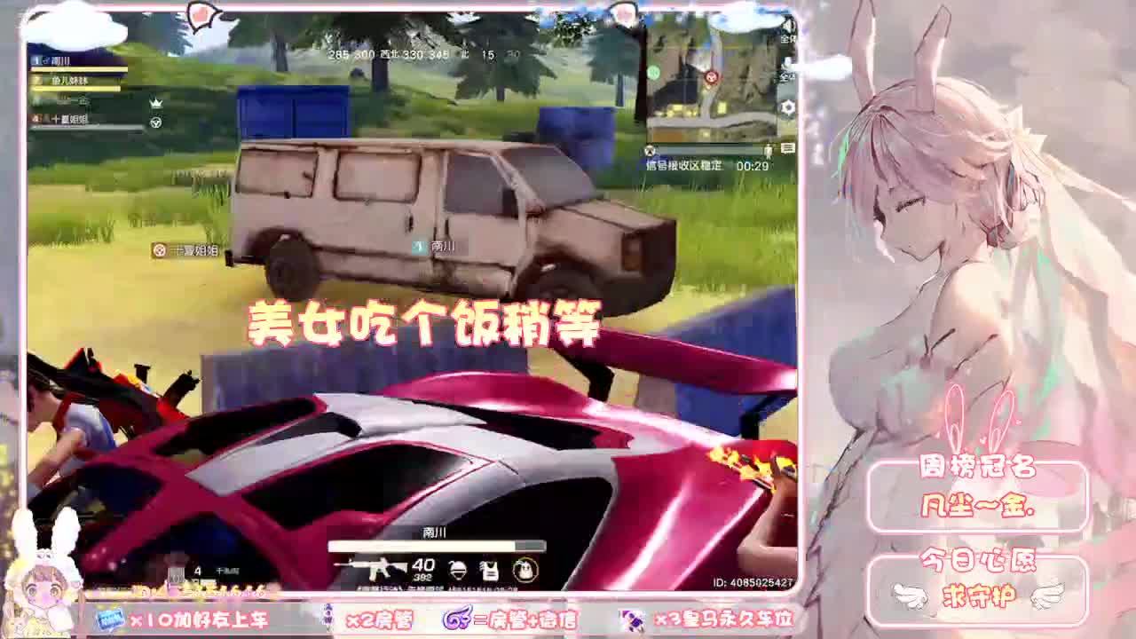 今天可不可以对我好一点 第1段