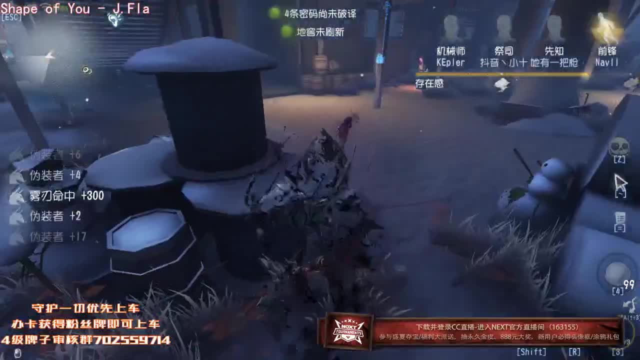 晚上好~ 第2段
