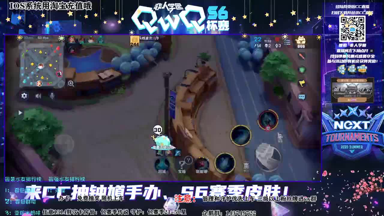 next比赛转播 第1段
