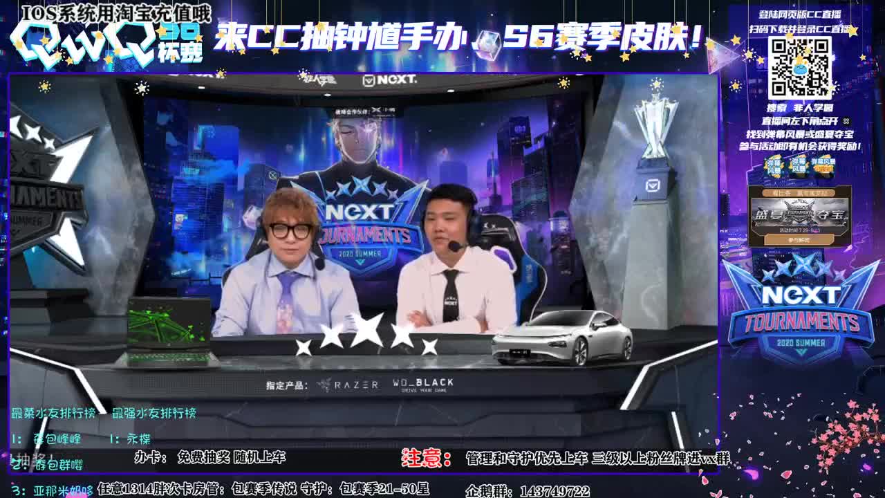 next比赛转播 第2段