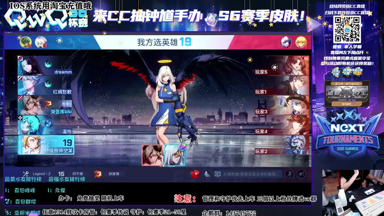 next比赛转播 第3段