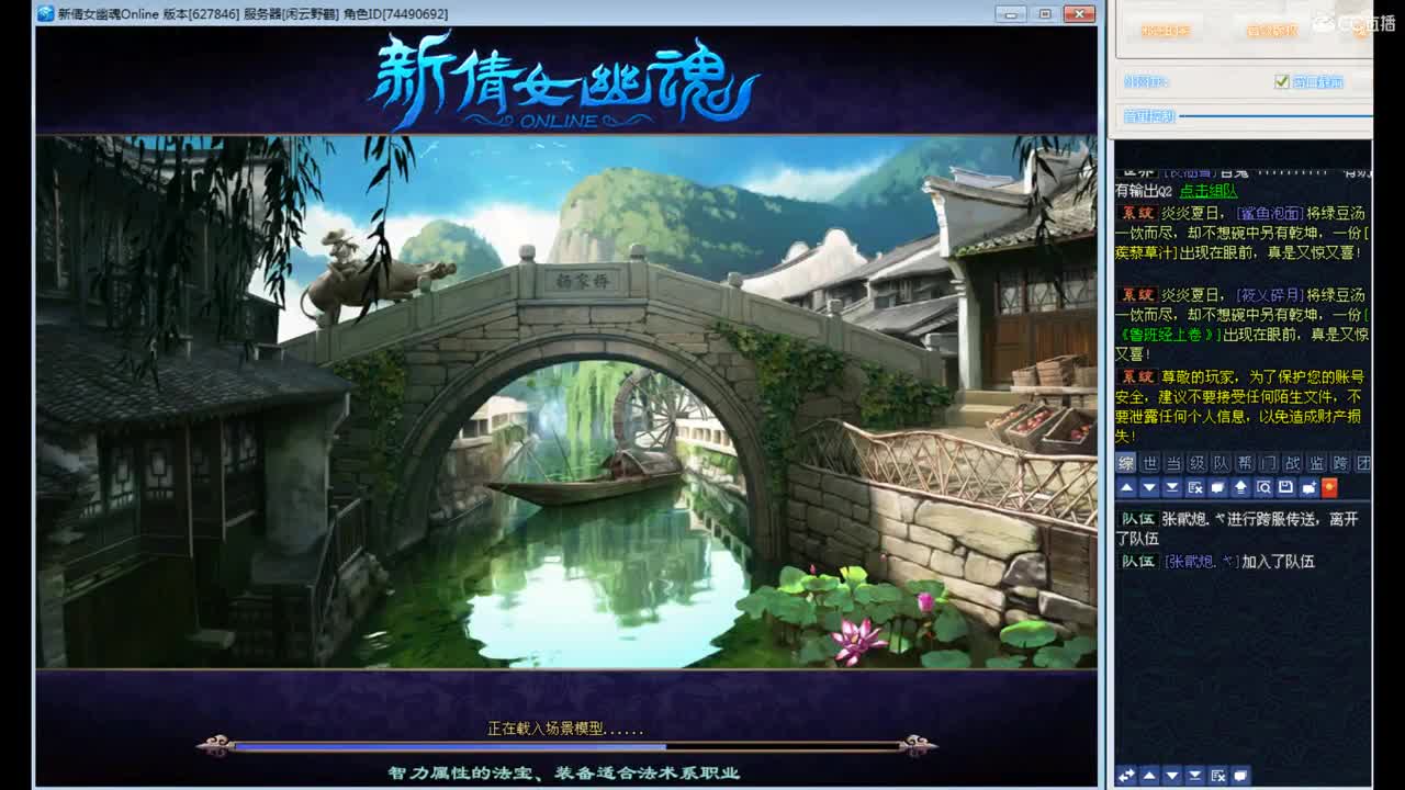 资源主播，接资源~ 第1段