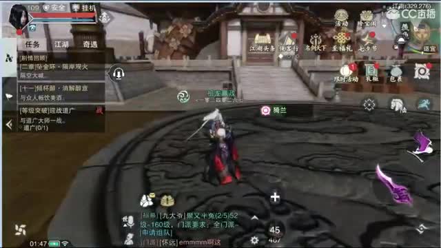 接一切 第1段