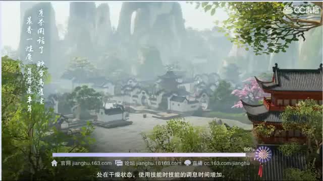 接一切 第2段