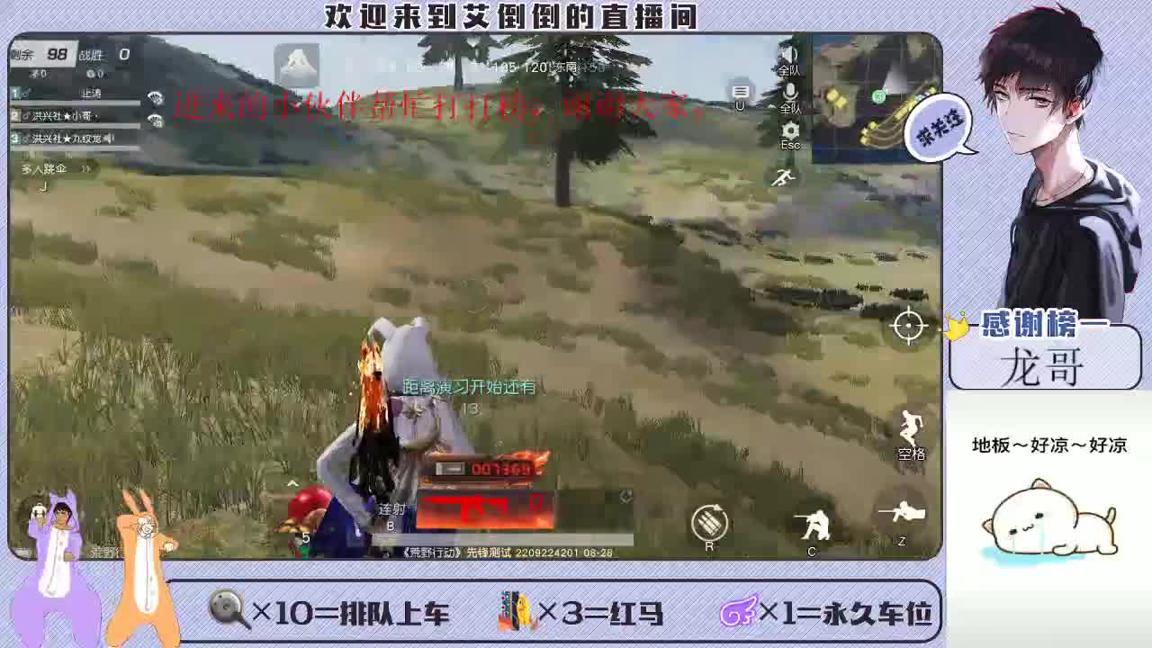 总会有个人，愿意用最朴素的方式去爱你 第1段