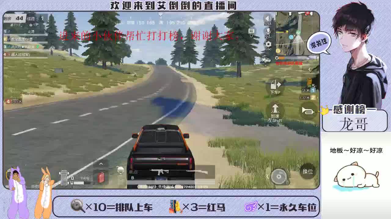 总会有个人，愿意用最朴素的方式去爱你 第2段