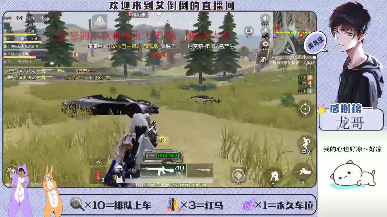 总会有个人，愿意用最朴素的方式去爱你 第3段