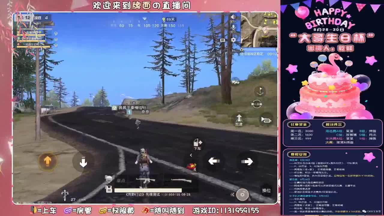（屹峰生日快乐 赏金赛B组 ♥ 第1段