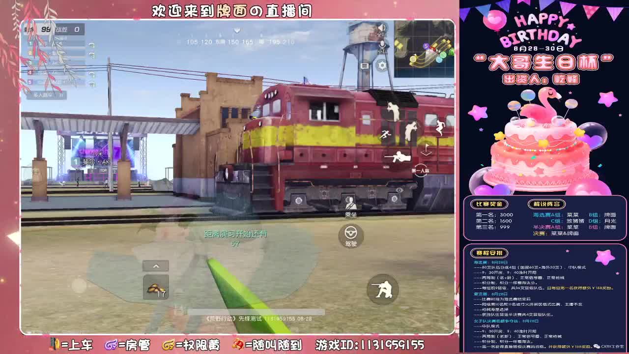 （屹峰生日快乐 赏金赛B组 ♥ 第2段