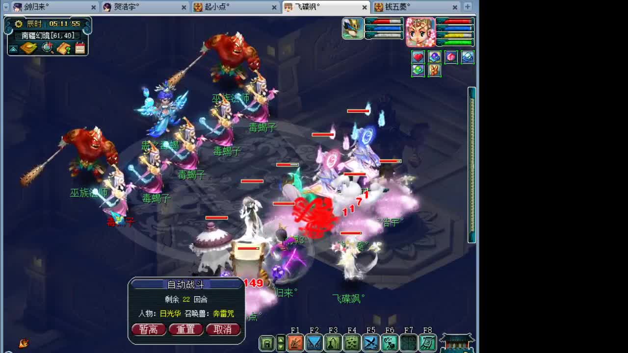 神威第一分析师 第2段